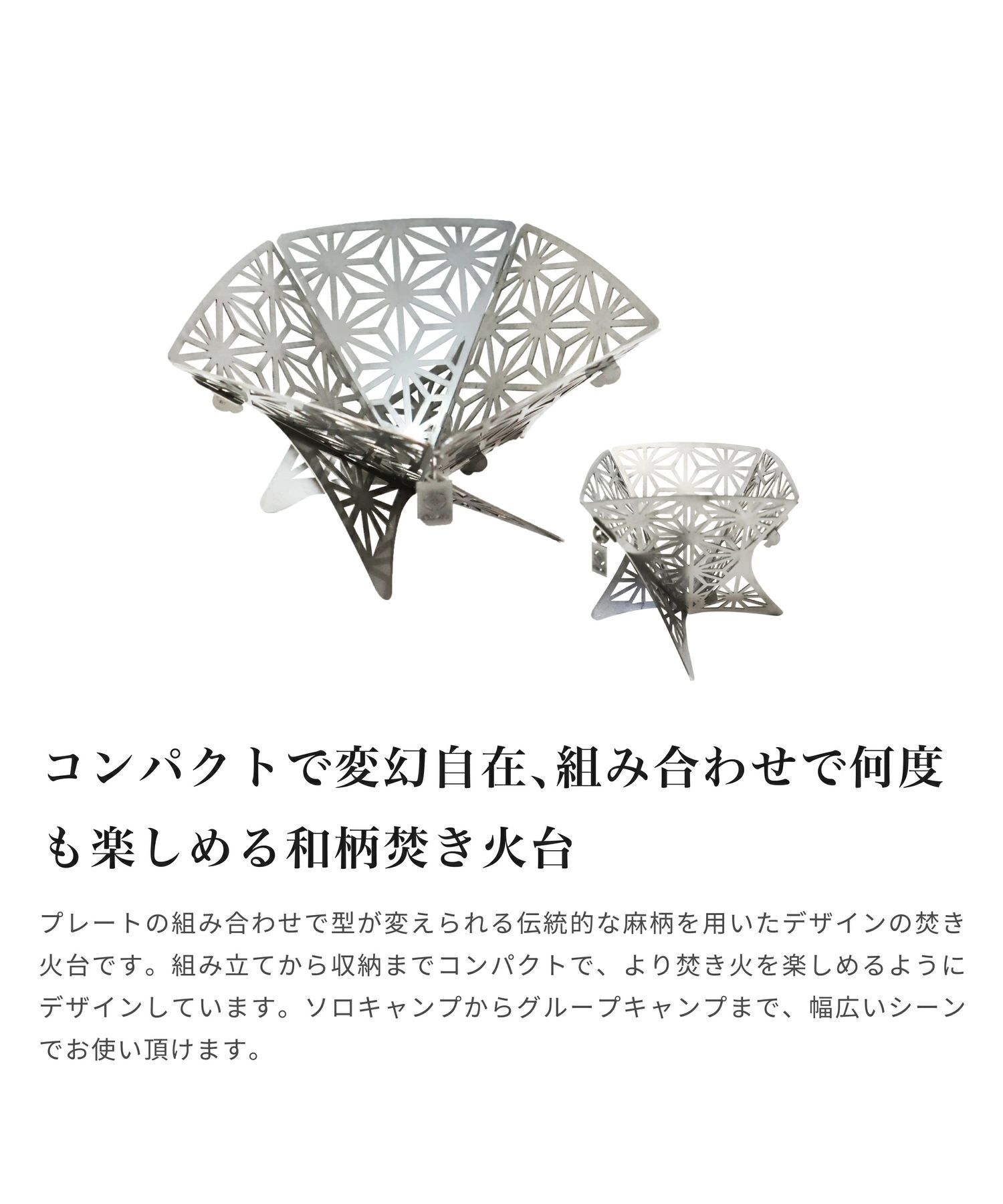 smokumitatetakibiamsr