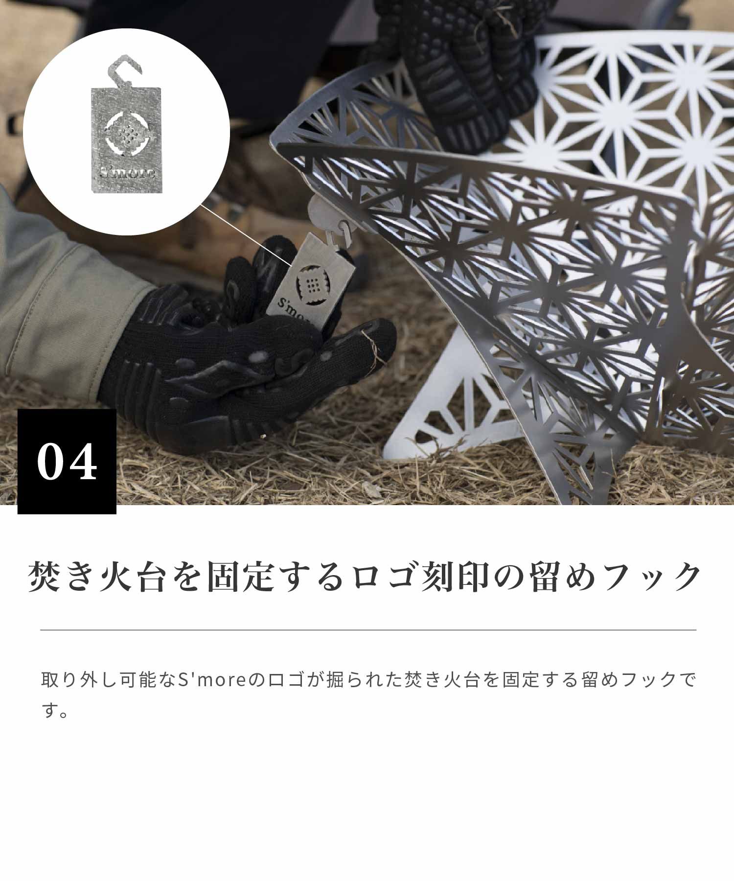 smokumitatetakibiamsr