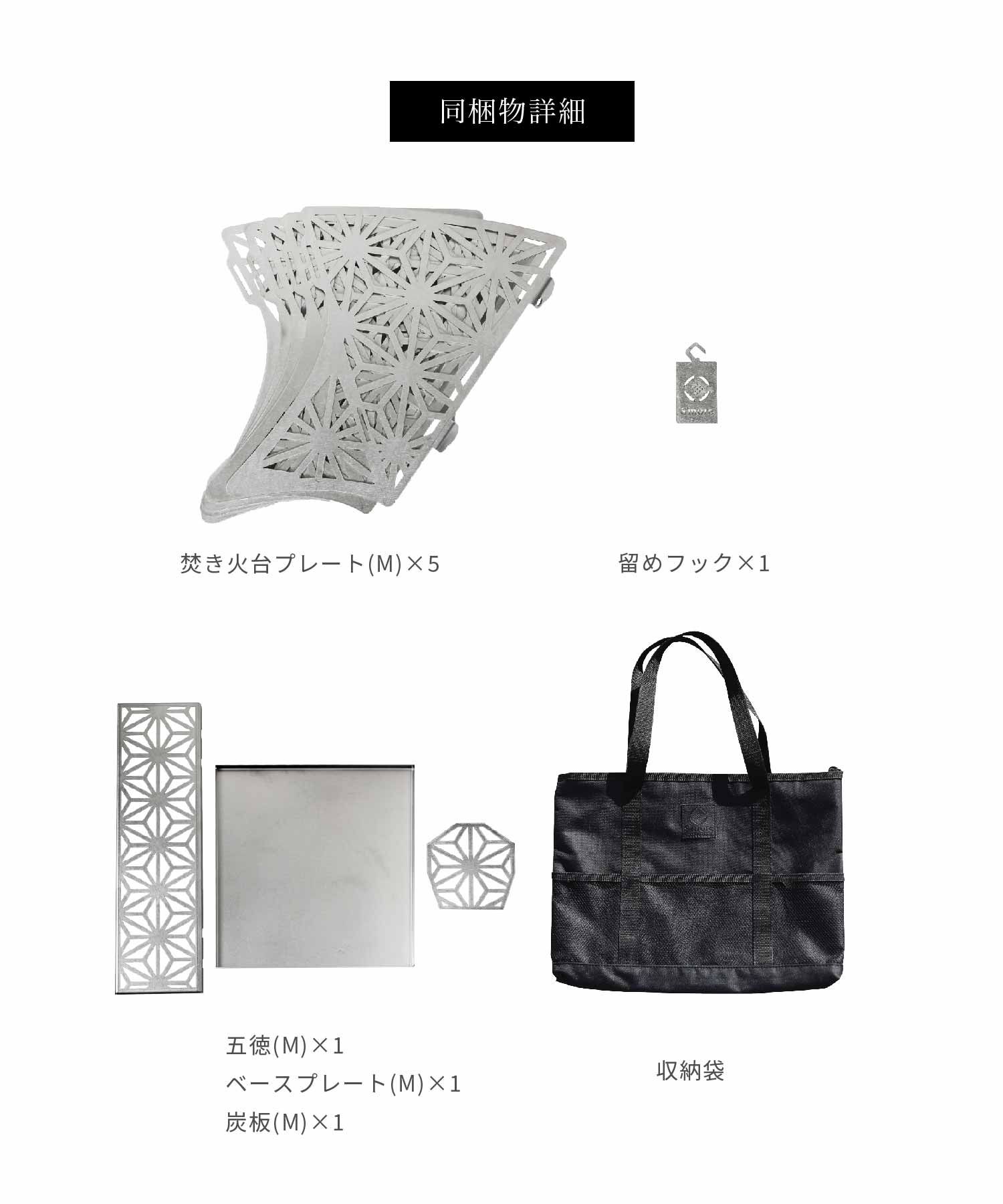 smokumitatetakibiamsr