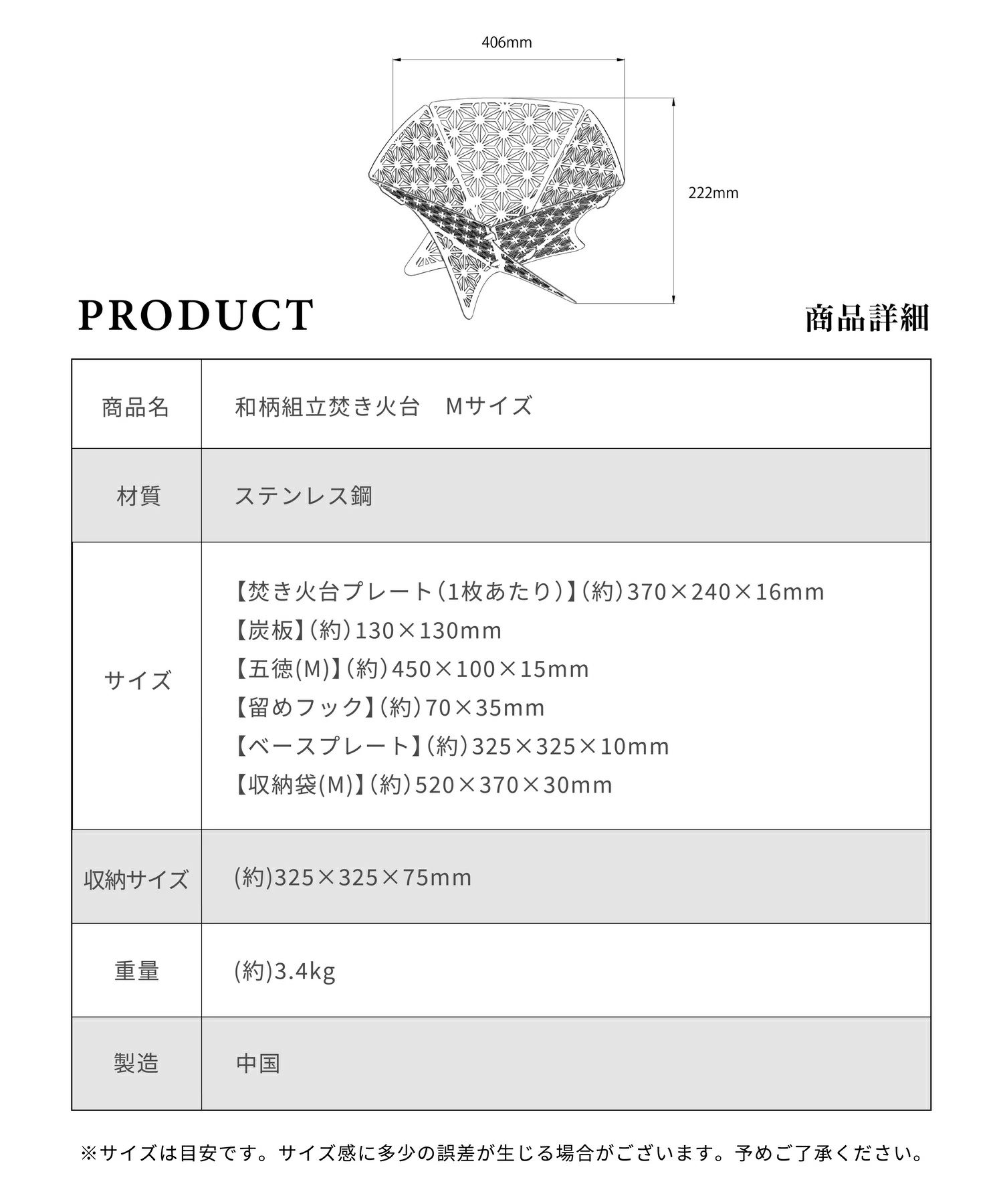 smokumitatetakibiamsr