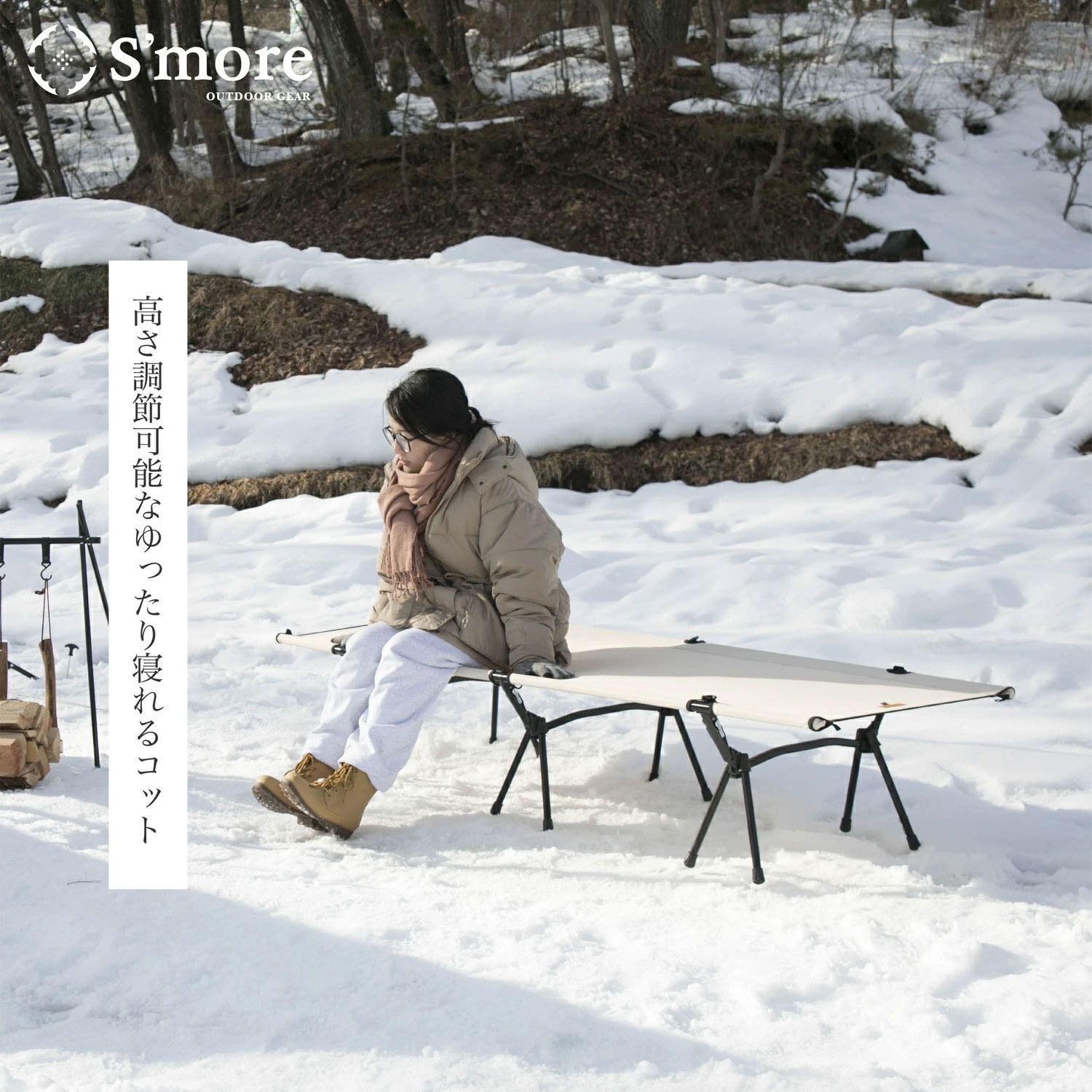 アルミCompact Bed(2color)