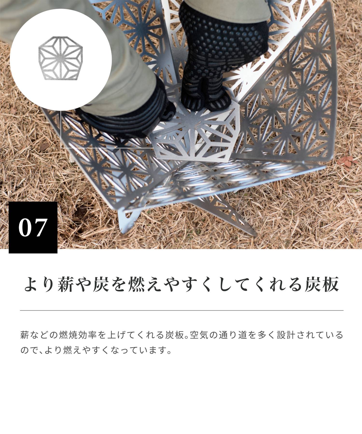 smokumitatetakibiassr