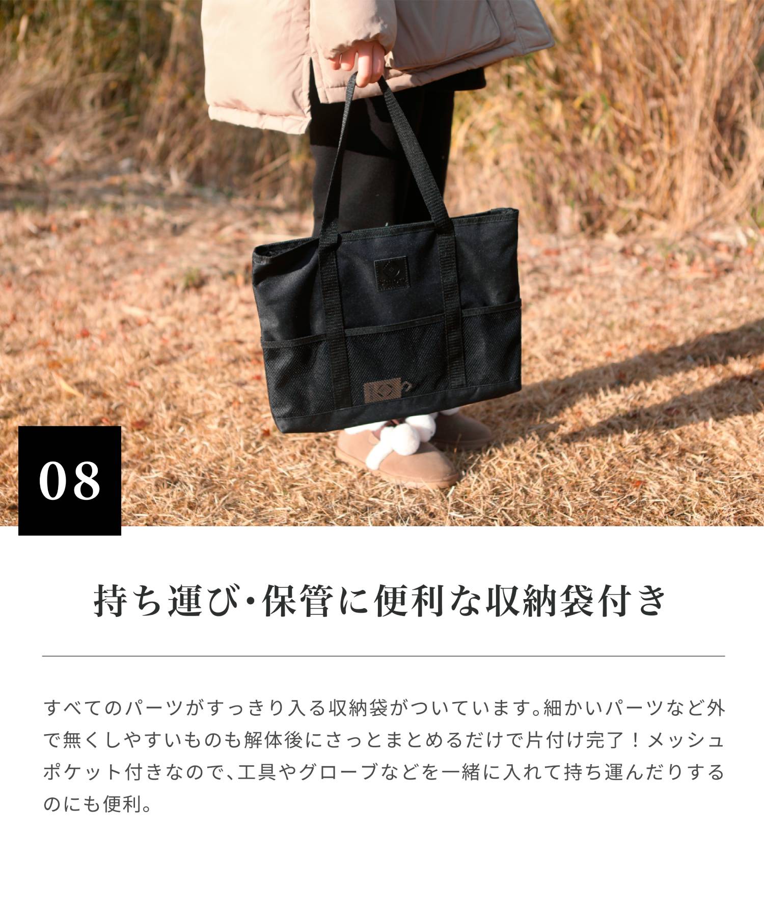 smokumitatetakibiassr