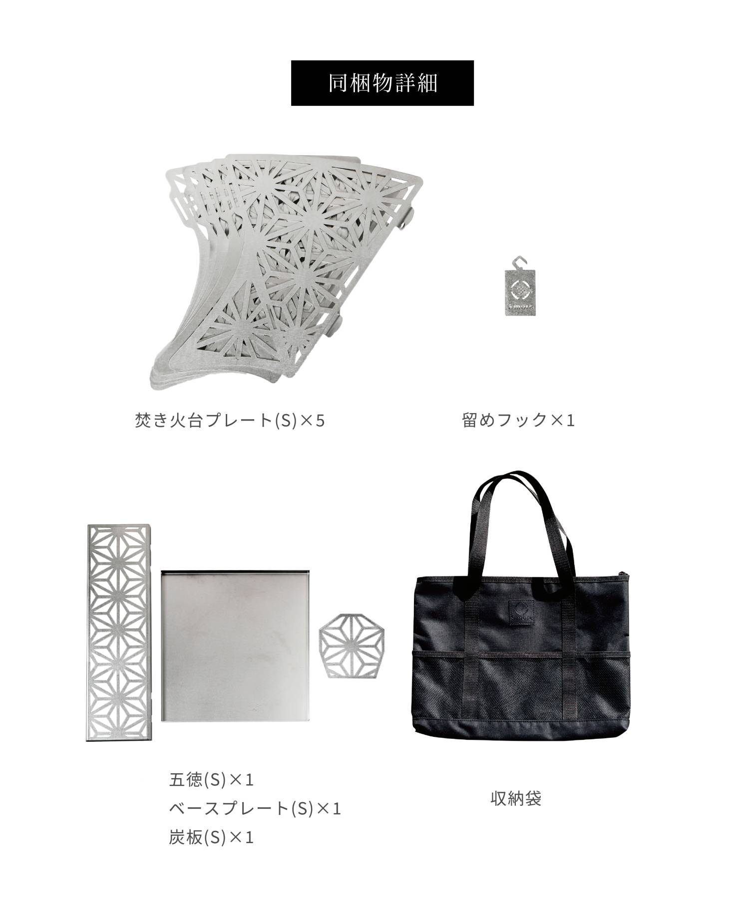 smokumitatetakibiassr