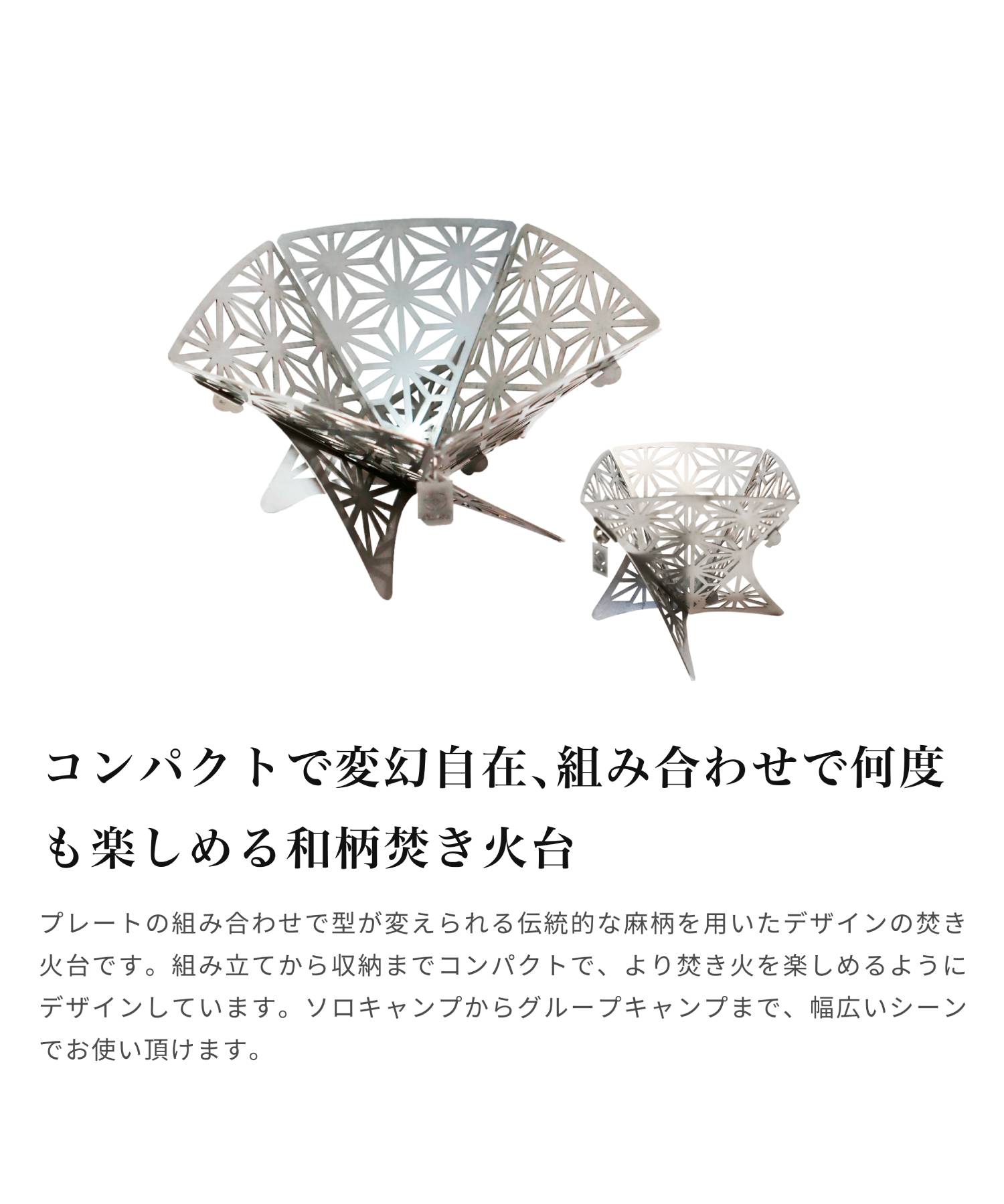 smokumitatetakibiassr