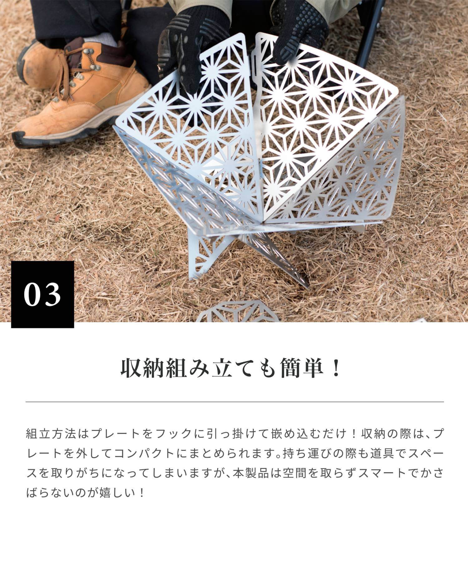 smokumitatetakibiassr