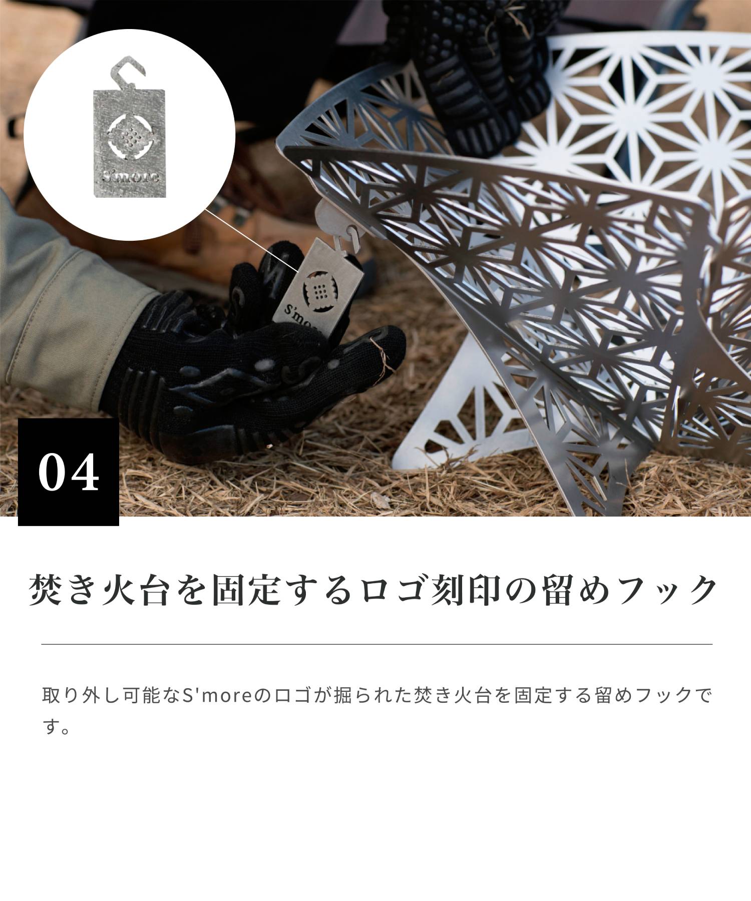 smokumitatetakibiassr