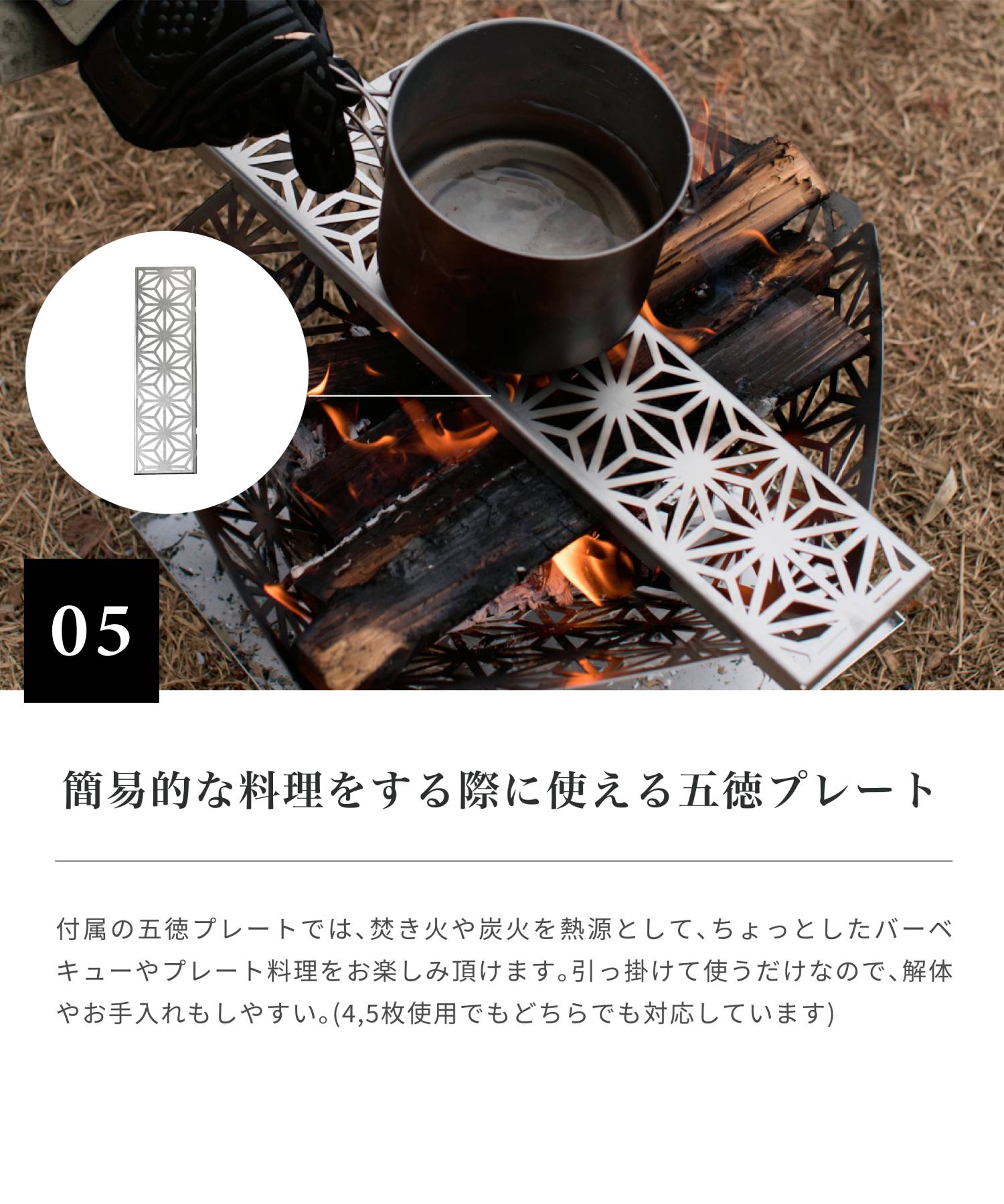 smokumitatetakibiassr