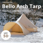 Bello Arch Tarp