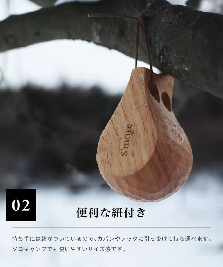 smore べっ甲マグ