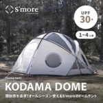 KODAMA DOME