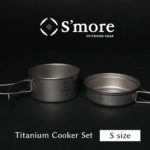 Titanium Cook Set S