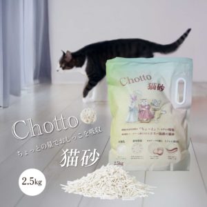 猫砂 Chotto