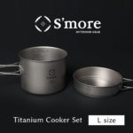Titanium Cook Set L