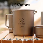 Titanium Hanging Pot 750