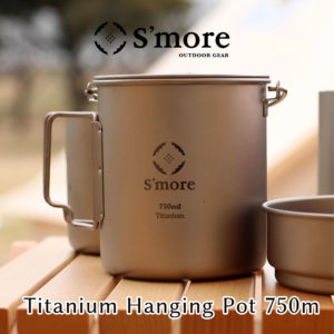 Titanium Hanging Pot 750