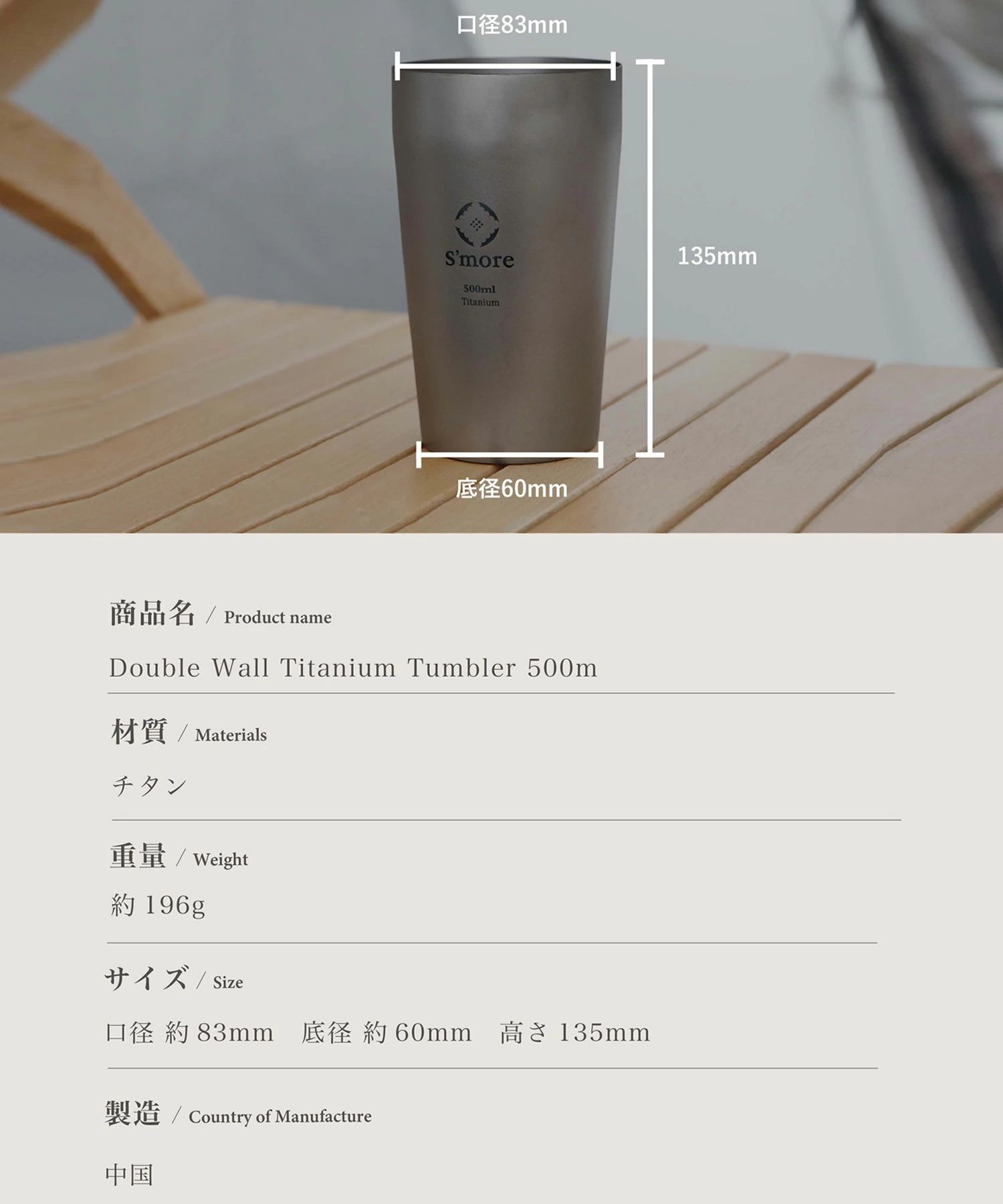 smorsut001td1a500slv