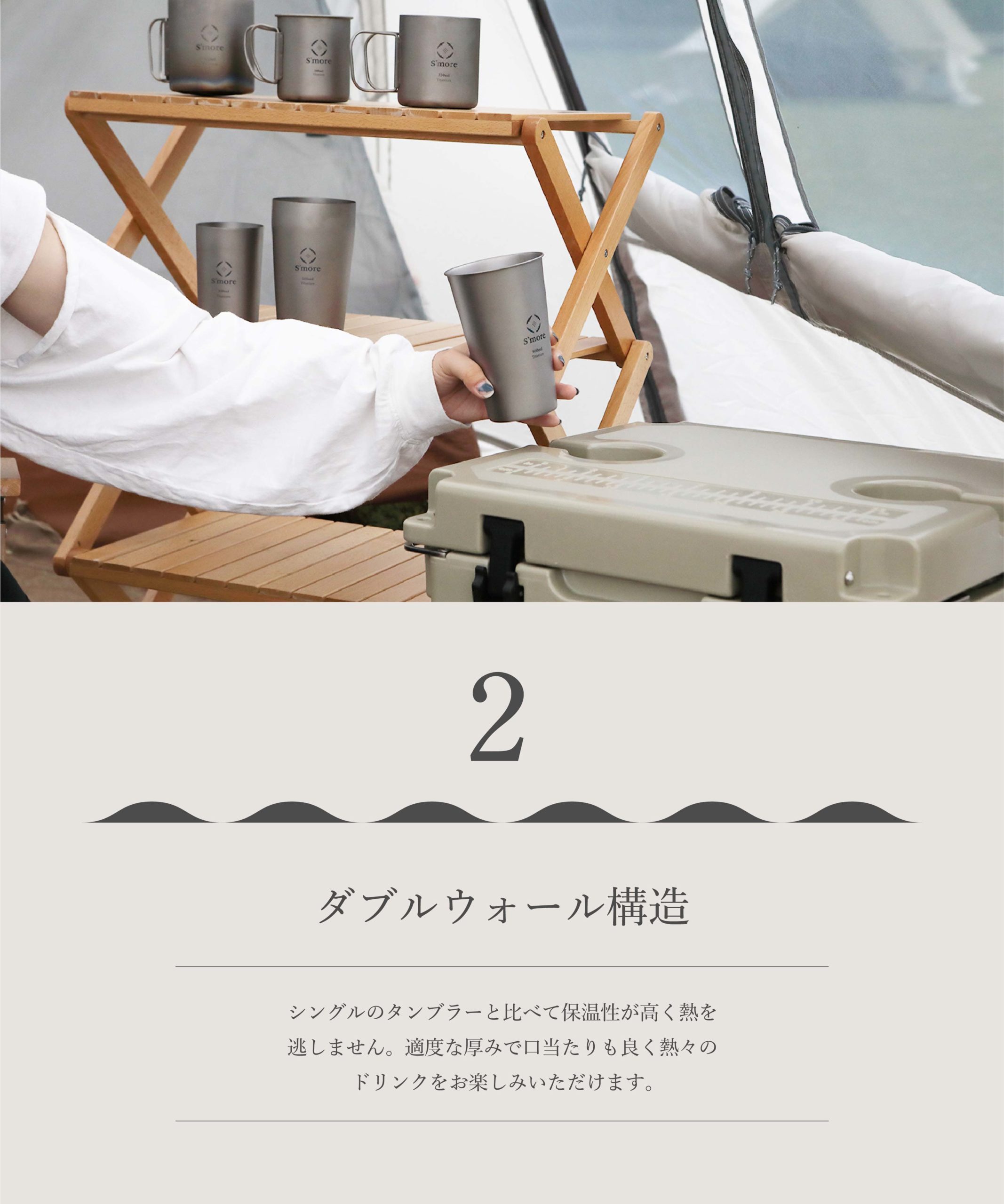 smorsut001td1a500slv