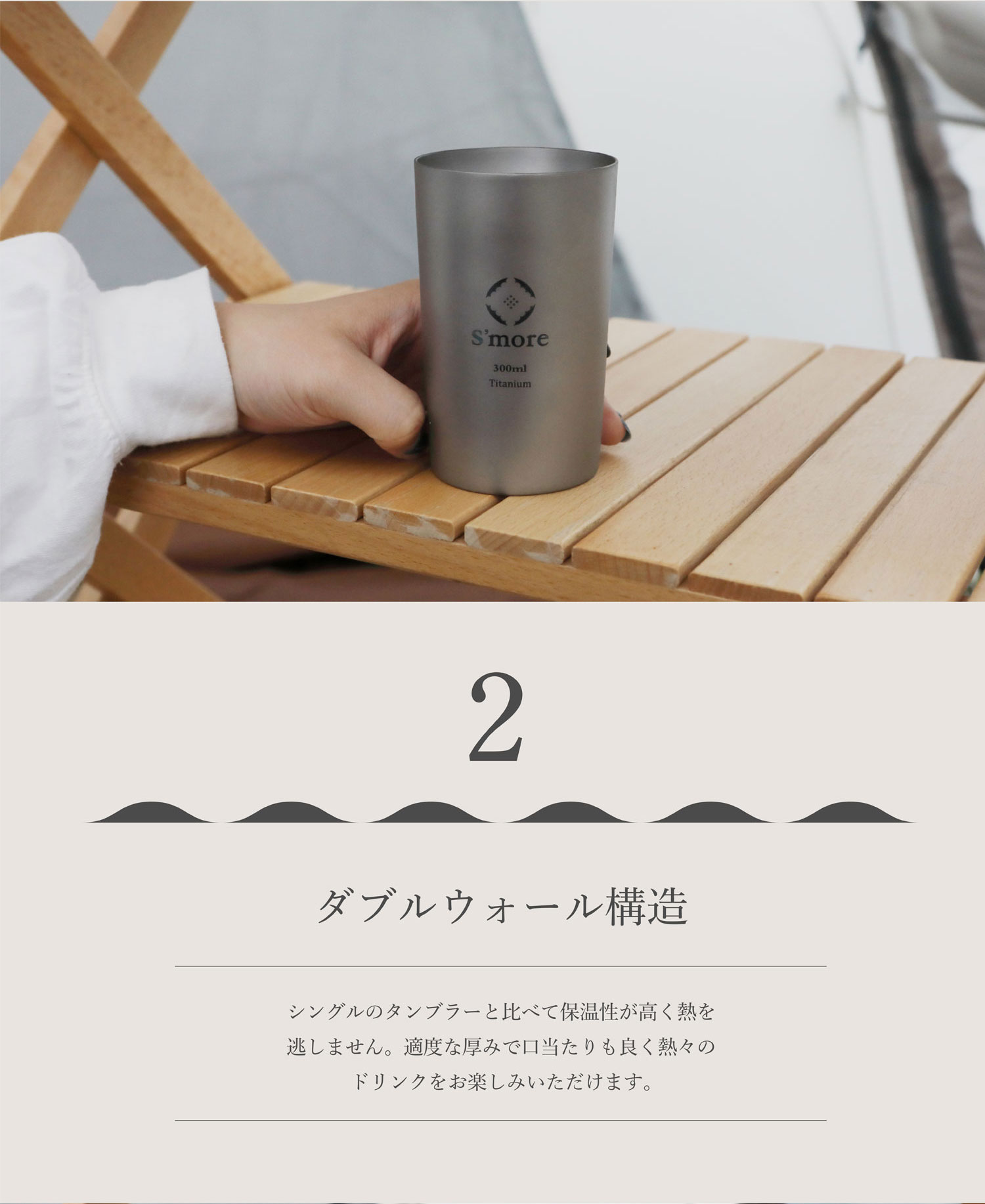 smorsut001td2a300slv