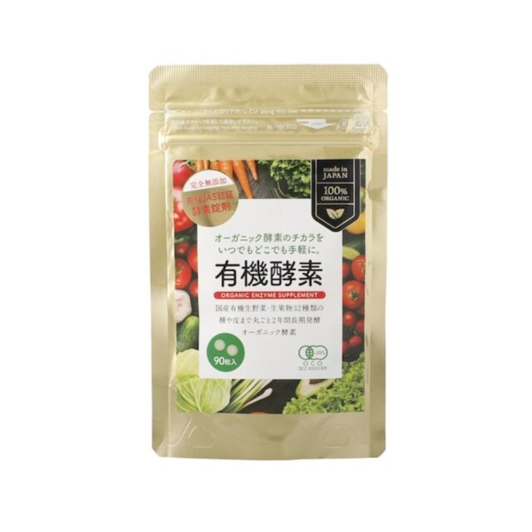 有機酵素錠剤（250mg×90粒）