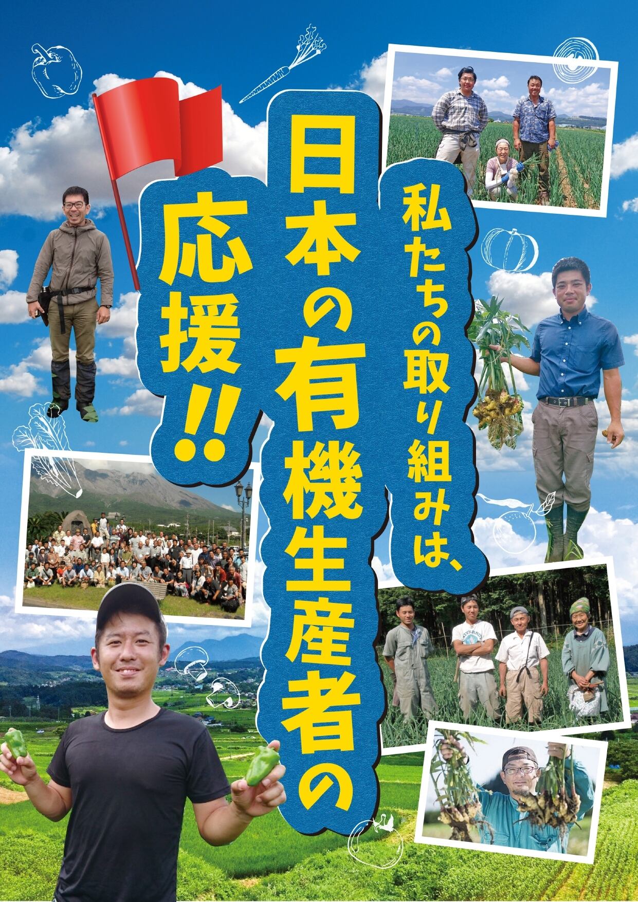 有機酵素ペースト186g（約62日分）※リニューアル品