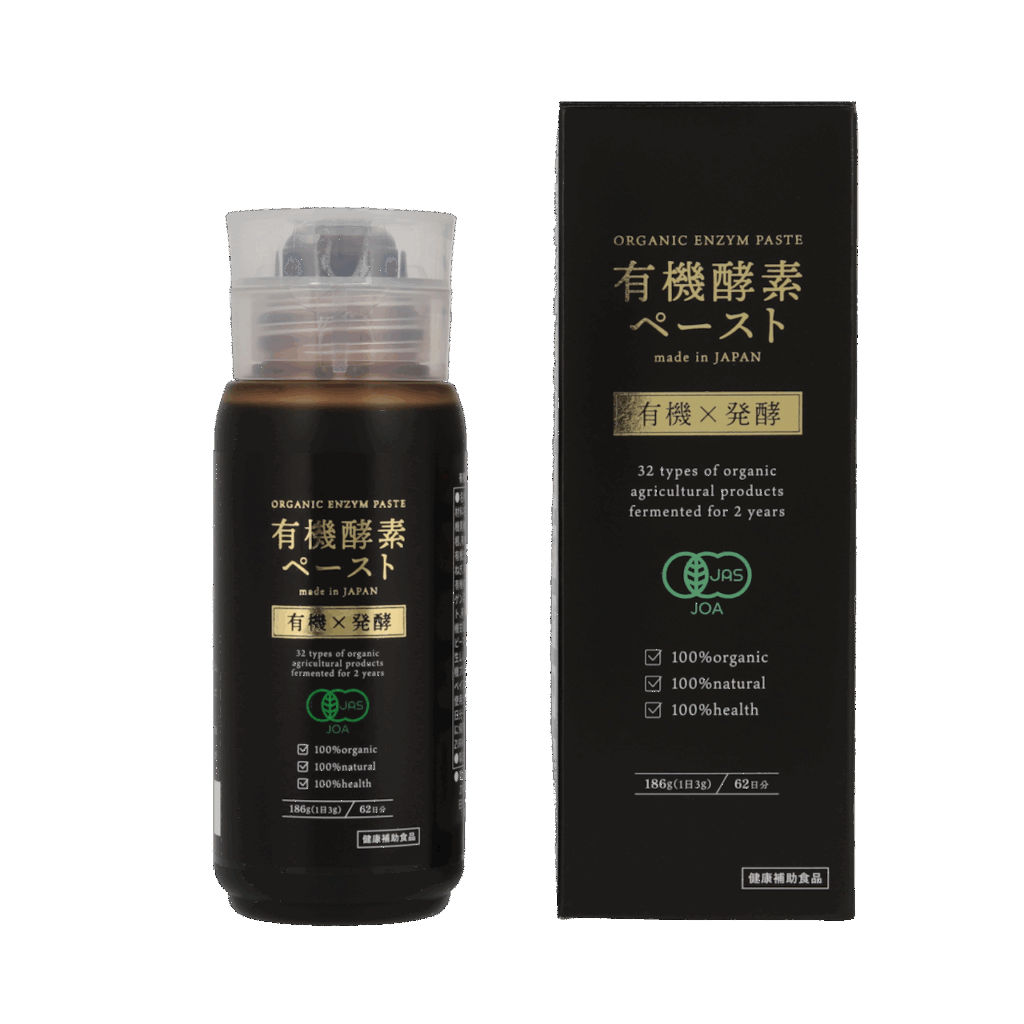 有機酵素ペースト186g（約62日分）※リニューアル品