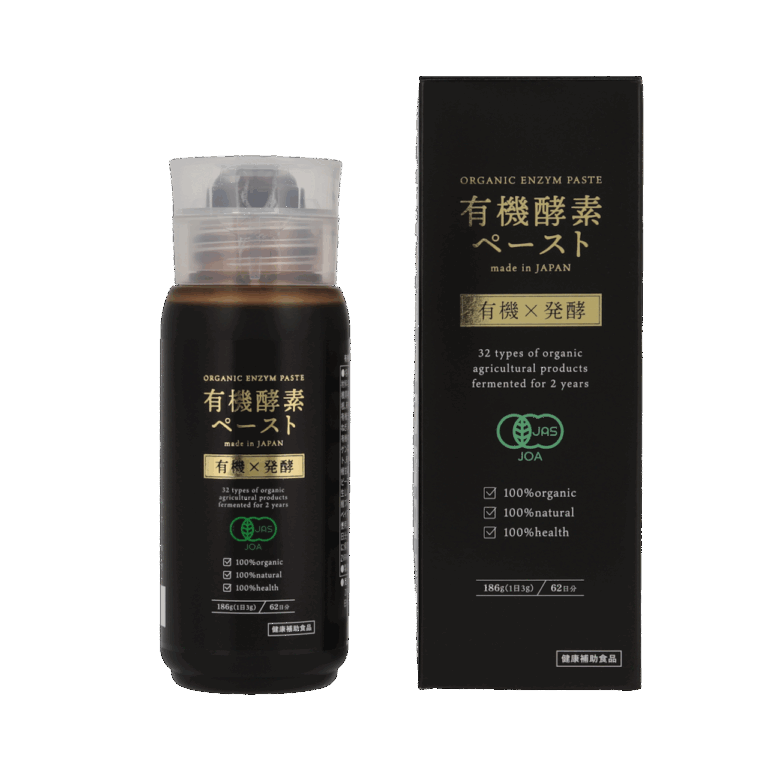 有機酵素ペースト186g（約62日分）※リニューアル品