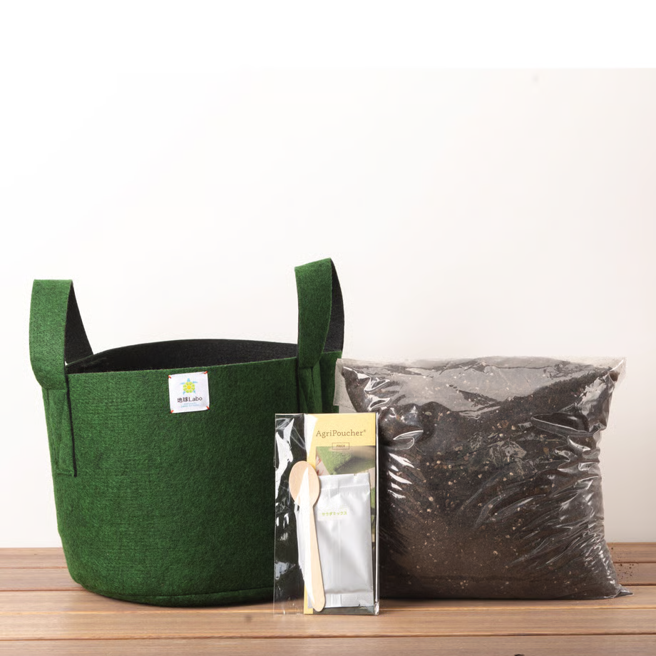 AgriPoucher®︎栽培セット Mサイズ グリーン