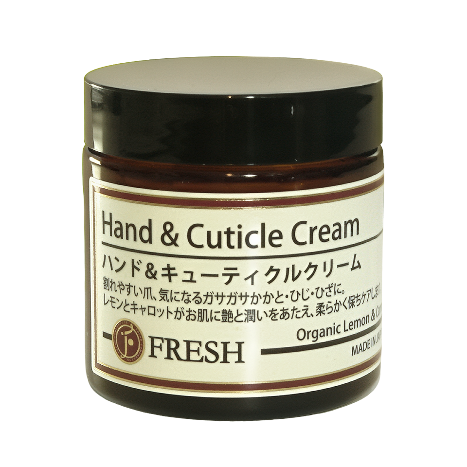 fr-handcream