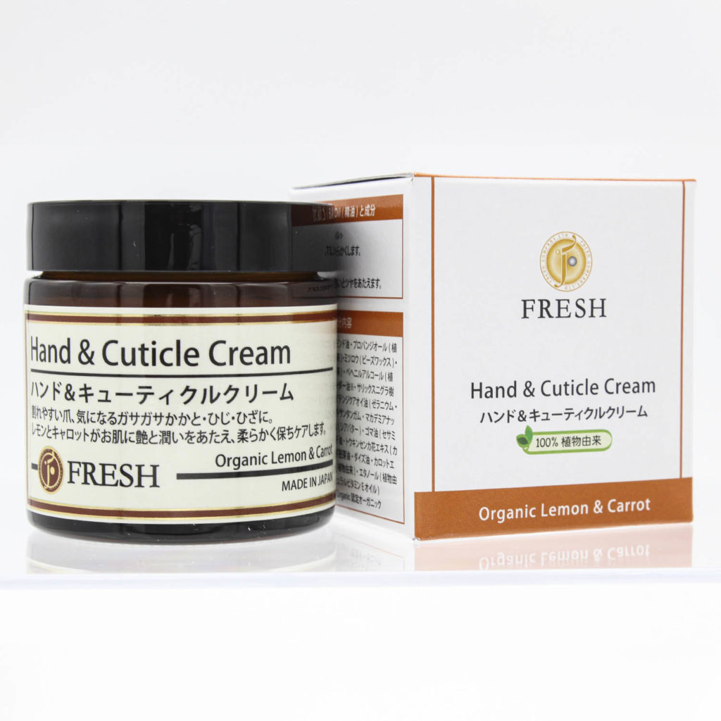 fr-handcream